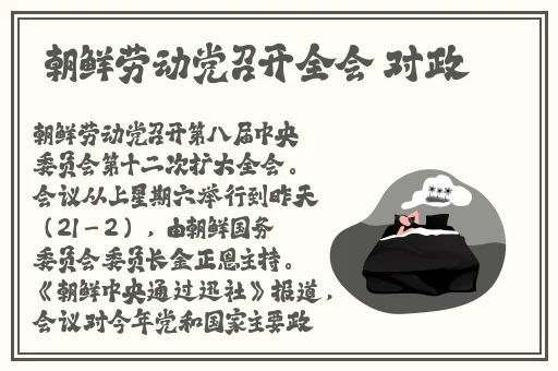 91❤️国产丝袜在线放竹菊网